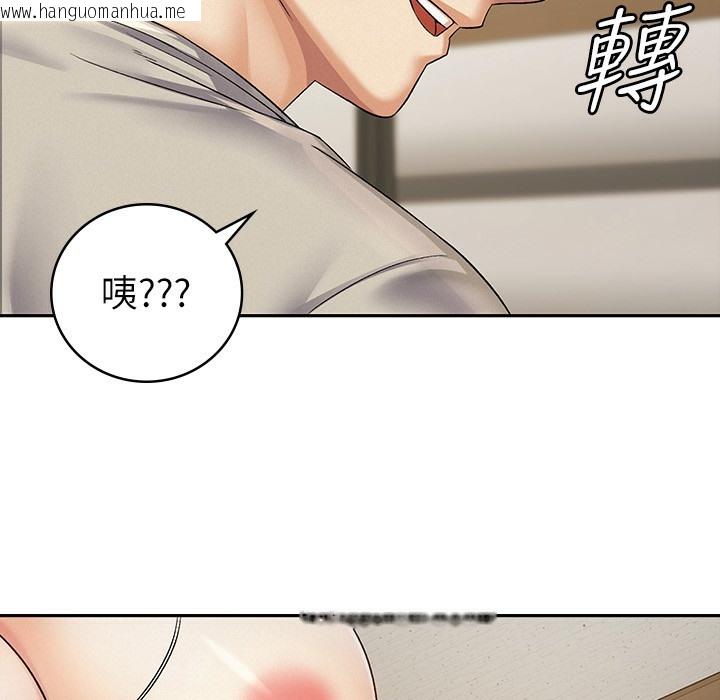 韩国漫画税金女友韩漫_税金女友-第1话-被女上司霸凌而逃离公司在线免费阅读-韩国漫画-第188张图片