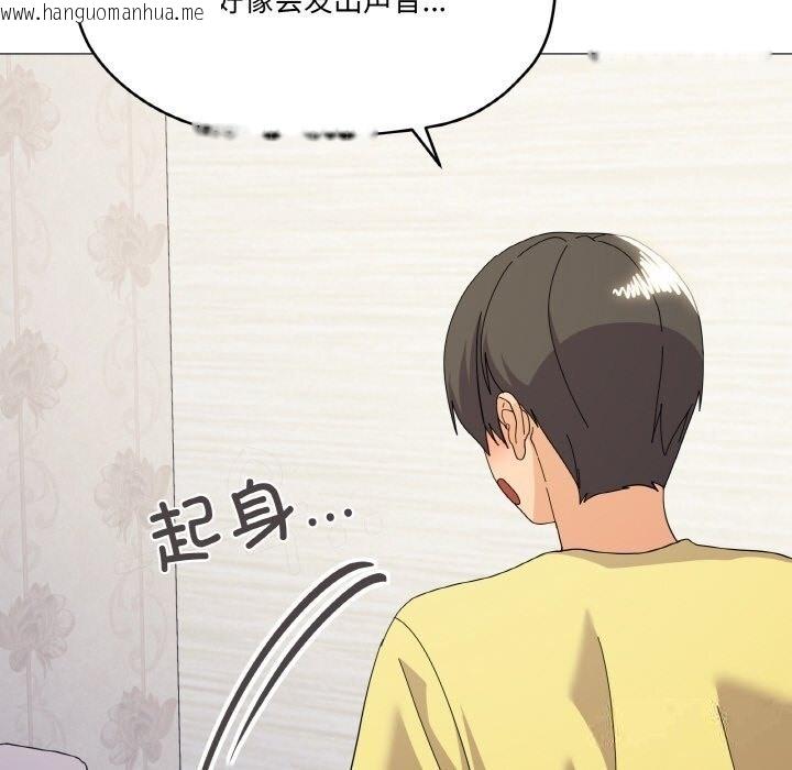 韩国漫画家人之间这样不好吧？韩漫_家人之间这样不好吧？-第14话在线免费阅读-韩国漫画-第31张图片