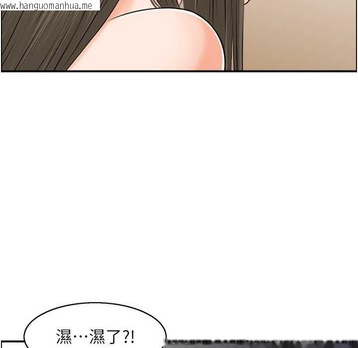 韩国漫画人妻控韩漫_人妻控-第17话-都是学长害我湿了在线免费阅读-韩国漫画-第45张图片