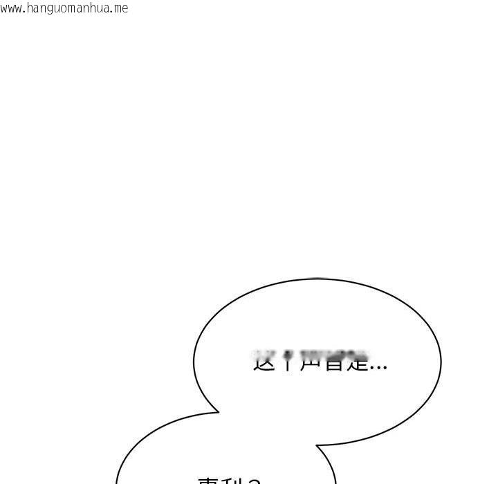 韩国漫画我的完美谬思韩漫_我的完美谬思-第47话在线免费阅读-韩国漫画-第10张图片