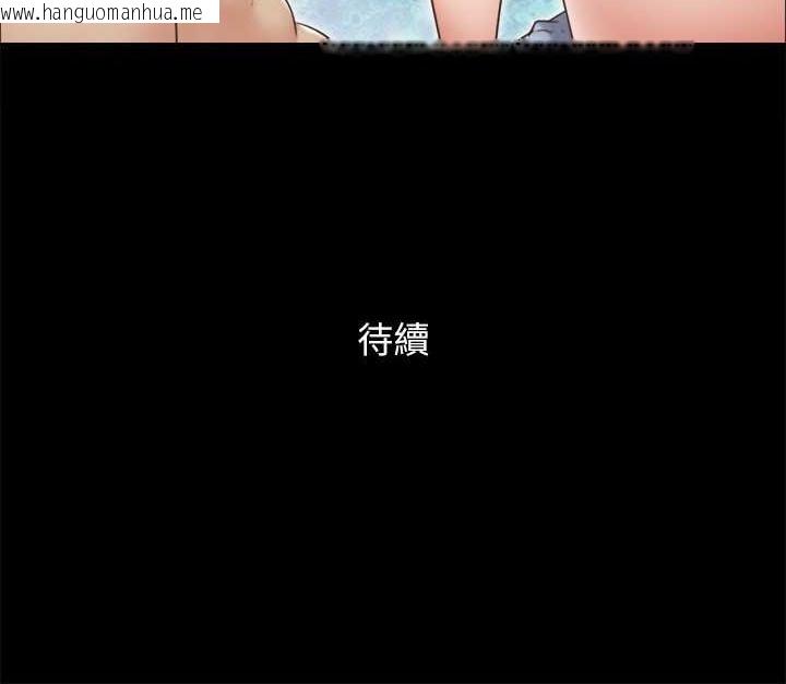 韩国漫画协议换爱(无码版)韩漫_协议换爱(无码版)-第63话-糜烂夜晚带来的全新刺激在线免费阅读-韩国漫画-第89张图片