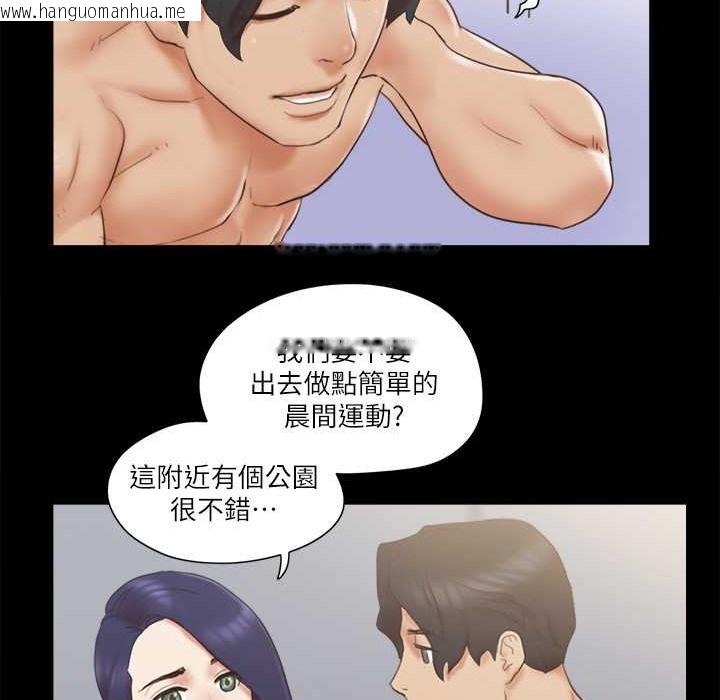 韩国漫画协议换爱(无码版)韩漫_协议换爱(无码版)-第63话-糜烂夜晚带来的全新刺激在线免费阅读-韩国漫画-第58张图片