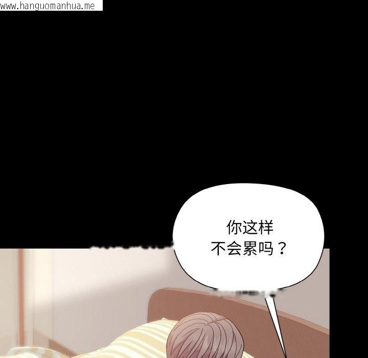 韩国漫画和美女上司玩游戏韩漫_和美女上司玩游戏-第20话在线免费阅读-韩国漫画-第20张图片