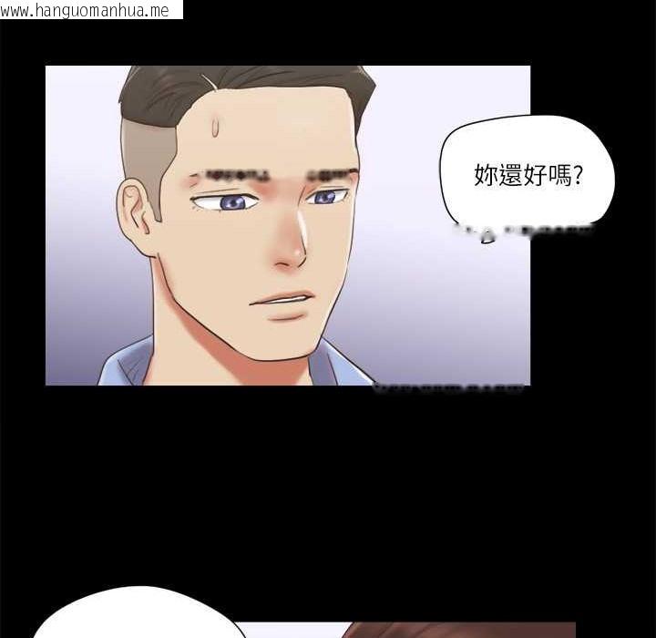 韩国漫画协议换爱(无码版)韩漫_协议换爱(无码版)-第63话-糜烂夜晚带来的全新刺激在线免费阅读-韩国漫画-第28张图片