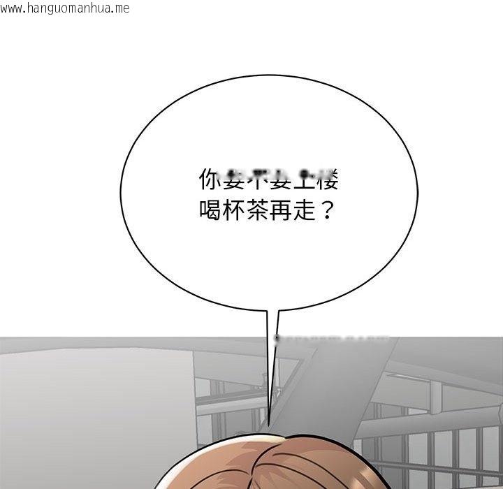 韩国漫画我的完美谬思韩漫_我的完美谬思-第47话在线免费阅读-韩国漫画-第149张图片