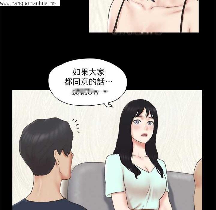 韩国漫画协议换爱(无码版)韩漫_协议换爱(无码版)-第64话-四人同居在线免费阅读-韩国漫画-第32张图片