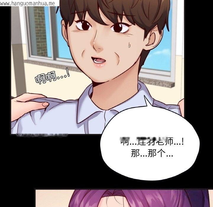 韩国漫画在学校达咩！/学校母汤黑白来！韩漫_在学校达咩！/学校母汤黑白来！-第33话在线免费阅读-韩国漫画-第151张图片