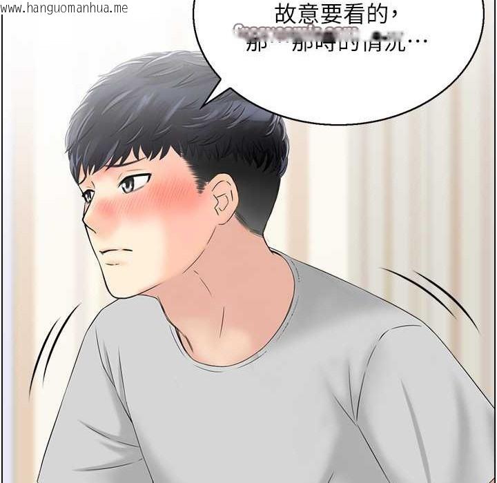 韩国漫画人妻控韩漫_人妻控-第17话-都是学长害我湿了在线免费阅读-韩国漫画-第42张图片