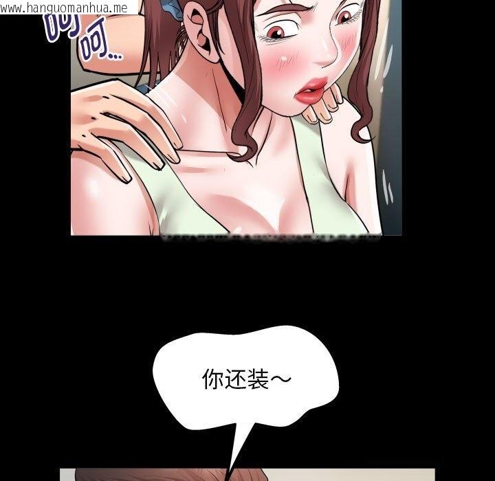 韩国漫画私密的牵绊韩漫_私密的牵绊-第23话在线免费阅读-韩国漫画-第35张图片