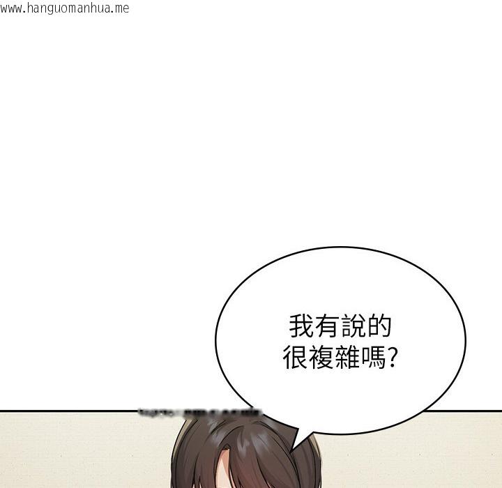 韩国漫画税金女友韩漫_税金女友-第1话-被女上司霸凌而逃离公司在线免费阅读-韩国漫画-第174张图片