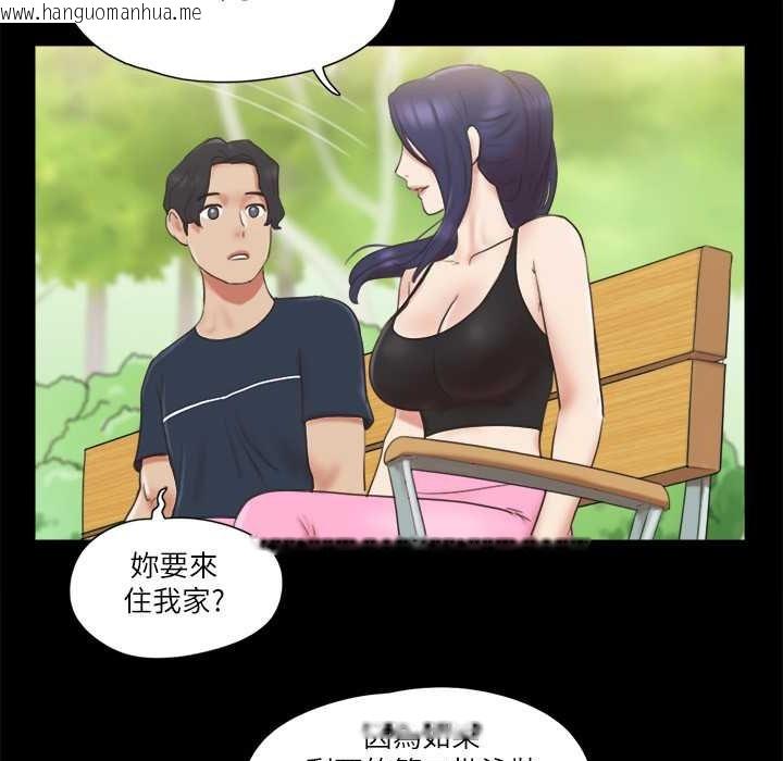 韩国漫画协议换爱(无码版)韩漫_协议换爱(无码版)-第64话-四人同居在线免费阅读-韩国漫画-第14张图片