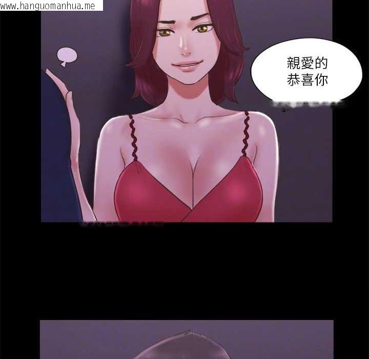 韩国漫画协议换爱(无码版)韩漫_协议换爱(无码版)-第63话-糜烂夜晚带来的全新刺激在线免费阅读-韩国漫画-第24张图片