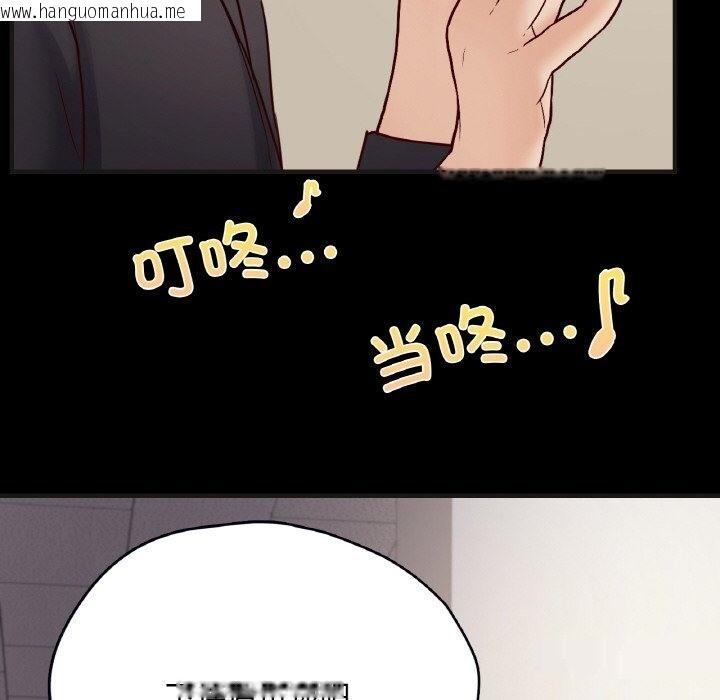 韩国漫画在学校达咩！/学校母汤黑白来！韩漫_在学校达咩！/学校母汤黑白来！-第33话在线免费阅读-韩国漫画-第50张图片