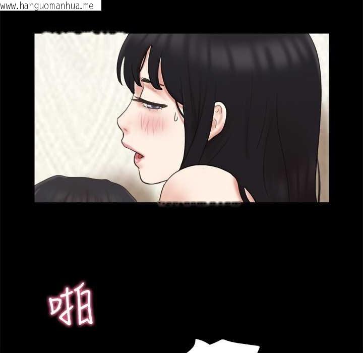 韩国漫画协议换爱(无码版)韩漫_协议换爱(无码版)-第64话-四人同居在线免费阅读-韩国漫画-第46张图片