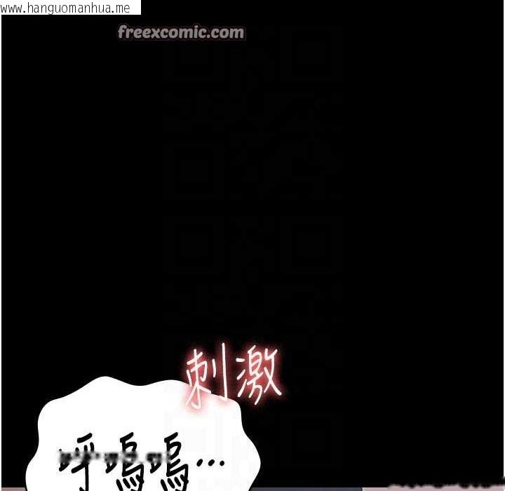 韩国漫画监狱女囚韩漫_监狱女囚-第76话-没插到我怀孕不许走在线免费阅读-韩国漫画-第63张图片