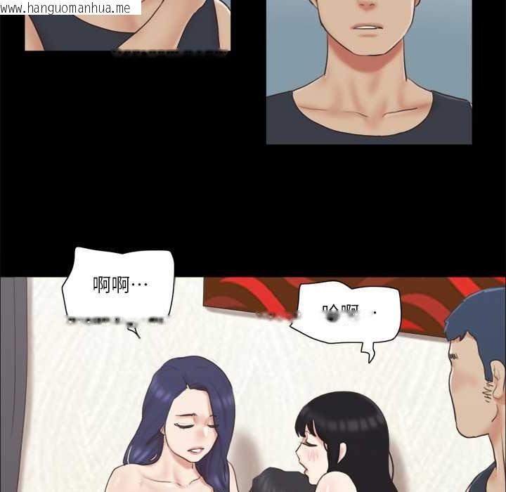 韩国漫画协议换爱(无码版)韩漫_协议换爱(无码版)-第64话-四人同居在线免费阅读-韩国漫画-第44张图片