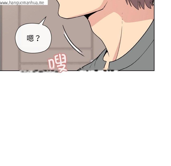 韩国漫画和美女上司玩游戏韩漫_和美女上司玩游戏-第20话在线免费阅读-韩国漫画-第115张图片