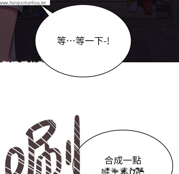 韩国漫画税金女友韩漫_税金女友-第1话-被女上司霸凌而逃离公司在线免费阅读-韩国漫画-第144张图片