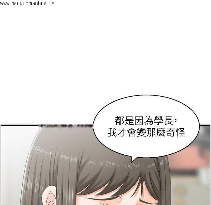 韩国漫画人妻控韩漫_人妻控-第17话-都是学长害我湿了在线免费阅读-韩国漫画-第65张图片