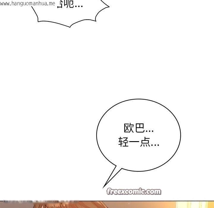 韩国漫画回不去的婚姻韩漫_回不去的婚姻-第31话在线免费阅读-韩国漫画-第42张图片