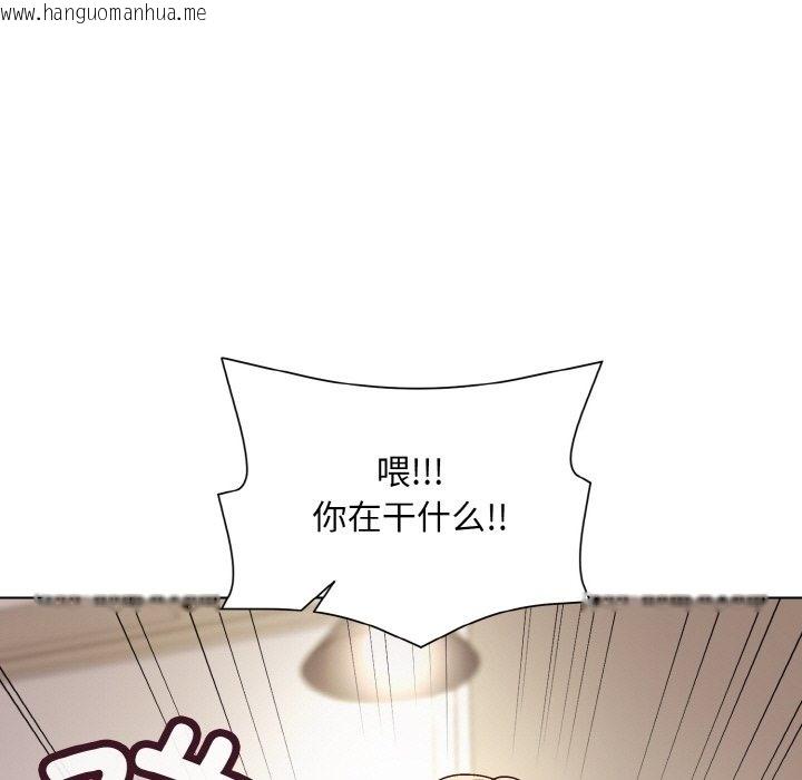 韩国漫画和美女上司玩游戏韩漫_和美女上司玩游戏-第20话在线免费阅读-韩国漫画-第81张图片