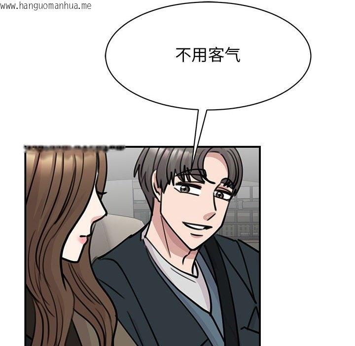 韩国漫画我的完美谬思韩漫_我的完美谬思-第47话在线免费阅读-韩国漫画-第146张图片