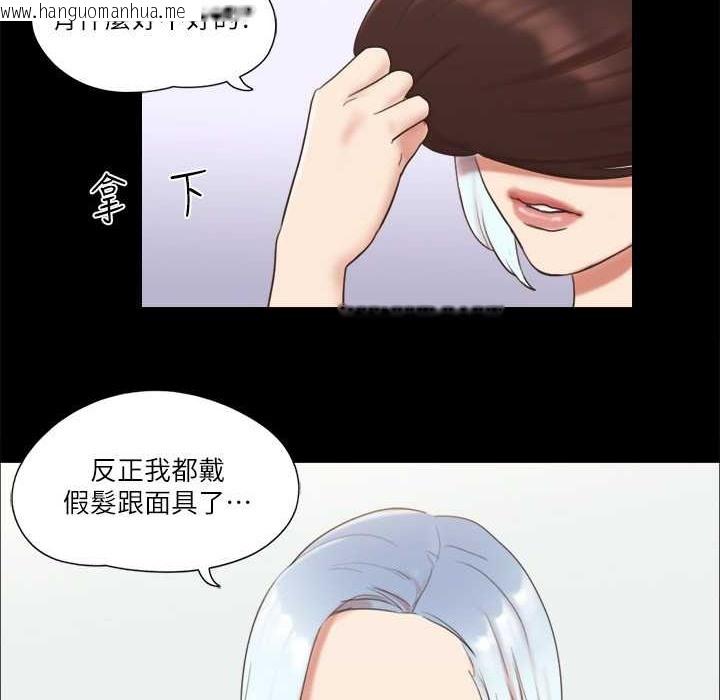 韩国漫画协议换爱(无码版)韩漫_协议换爱(无码版)-第63话-糜烂夜晚带来的全新刺激在线免费阅读-韩国漫画-第29张图片