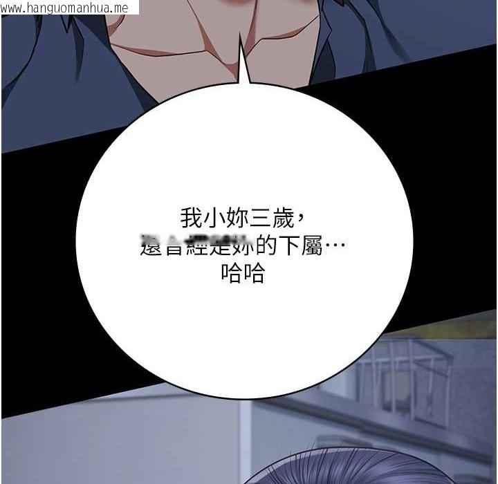 韩国漫画监狱女囚韩漫_监狱女囚-第76话-没插到我怀孕不许走在线免费阅读-韩国漫画-第26张图片