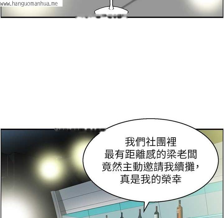 韩国漫画人妻控韩漫_人妻控-第17话-都是学长害我湿了在线免费阅读-韩国漫画-第70张图片