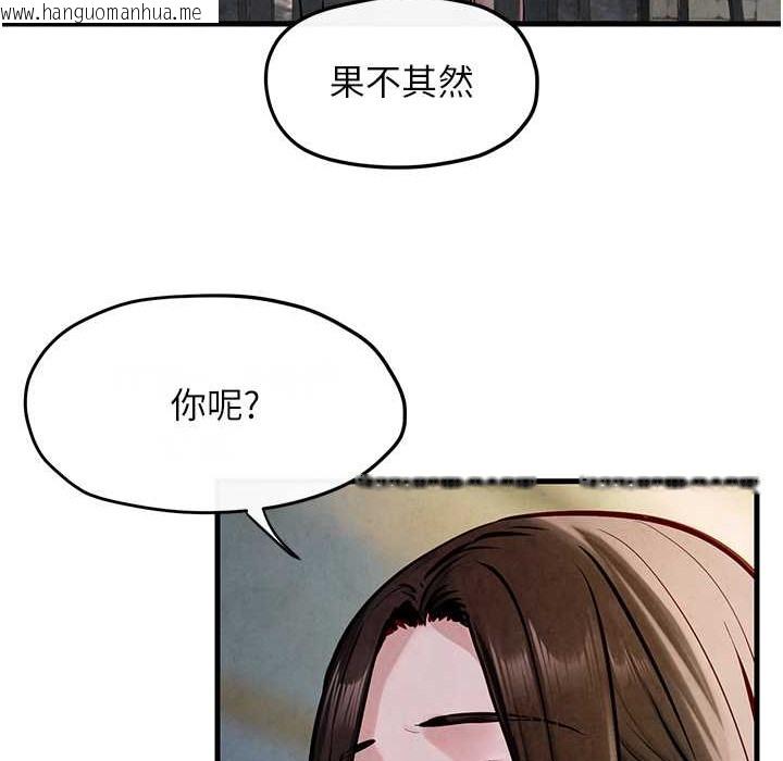 韩国漫画欲海交锋韩漫_欲海交锋-第47话-欲望至上主义在线免费阅读-韩国漫画-第62张图片