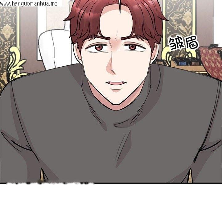 韩国漫画我的完美谬思韩漫_我的完美谬思-第47话在线免费阅读-韩国漫画-第121张图片