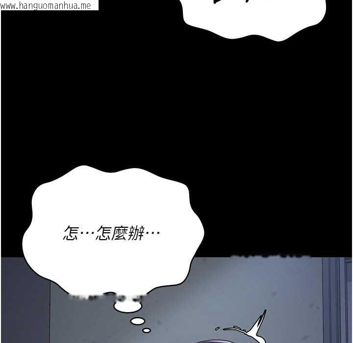 韩国漫画监狱女囚韩漫_监狱女囚-第76话-没插到我怀孕不许走在线免费阅读-韩国漫画-第97张图片