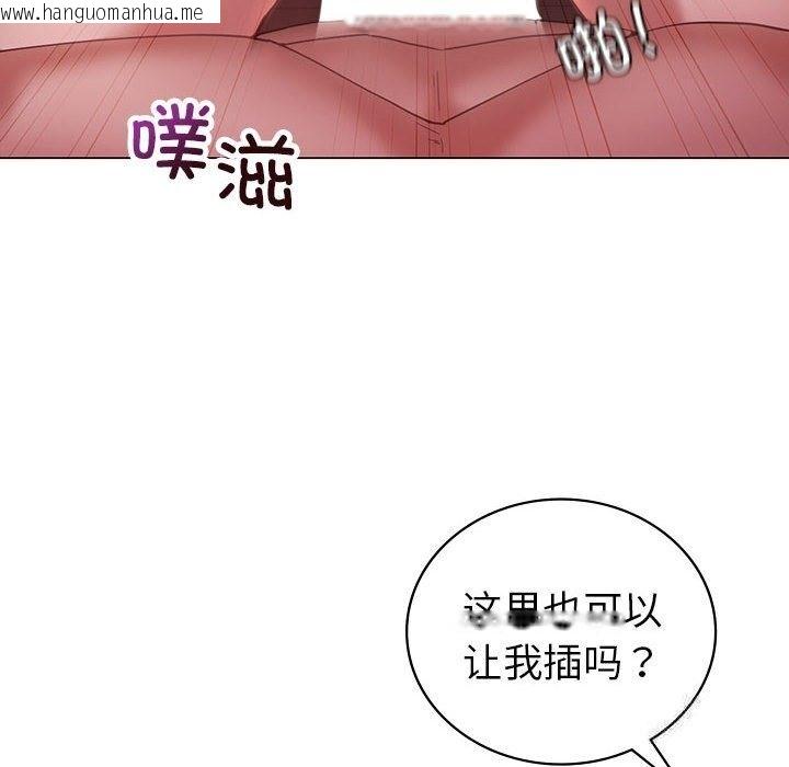 韩国漫画回不去的婚姻韩漫_回不去的婚姻-第31话在线免费阅读-韩国漫画-第20张图片