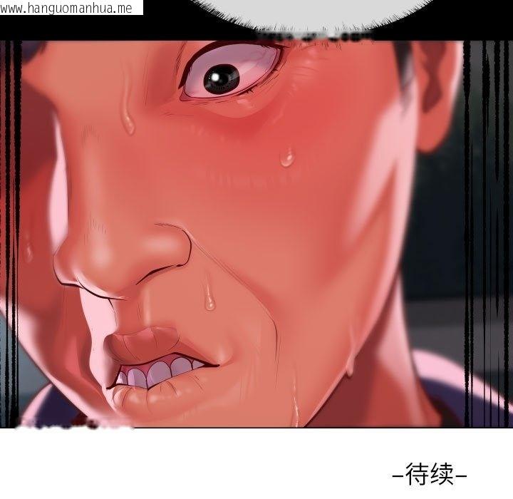 韩国漫画社区重建协会/敲开你的门韩漫_社区重建协会/敲开你的门-第108话在线免费阅读-韩国漫画-第79张图片