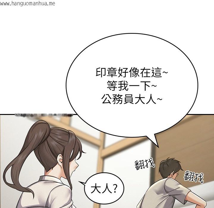 韩国漫画税金女友韩漫_税金女友-第1话-被女上司霸凌而逃离公司在线免费阅读-韩国漫画-第182张图片