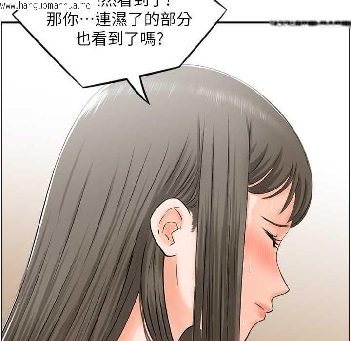 韩国漫画人妻控韩漫_人妻控-第17话-都是学长害我湿了在线免费阅读-韩国漫画-第44张图片