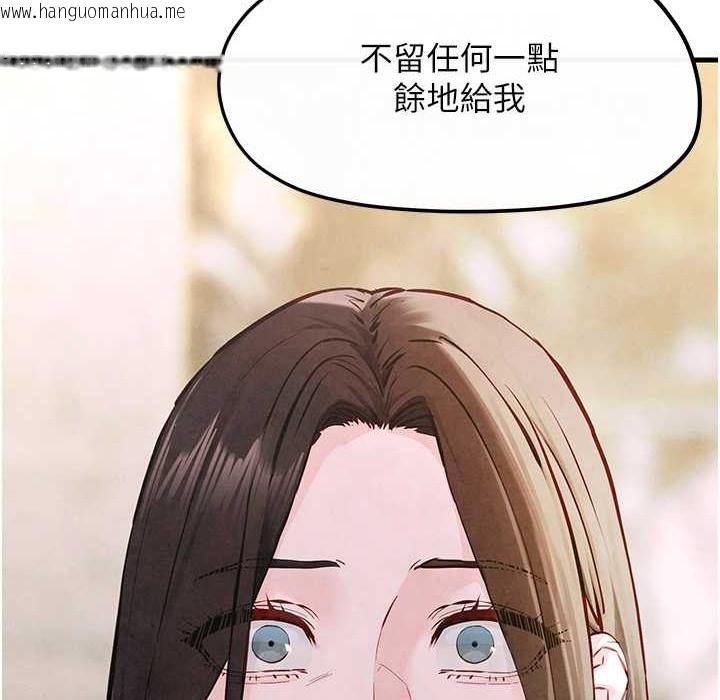 韩国漫画欲海交锋韩漫_欲海交锋-第47话-欲望至上主义在线免费阅读-韩国漫画-第146张图片