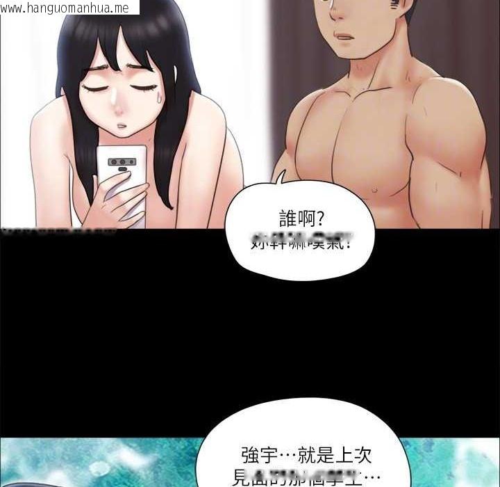 韩国漫画协议换爱(无码版)韩漫_协议换爱(无码版)-第63话-糜烂夜晚带来的全新刺激在线免费阅读-韩国漫画-第87张图片