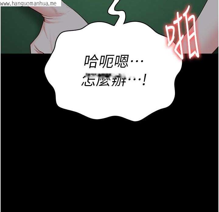 韩国漫画监狱女囚韩漫_监狱女囚-第76话-没插到我怀孕不许走在线免费阅读-韩国漫画-第131张图片