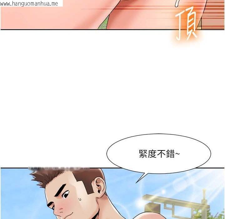 韩国漫画我的性福剧本韩漫_我的性福剧本-第41话-在外面做感觉更爽在线免费阅读-韩国漫画-第71张图片