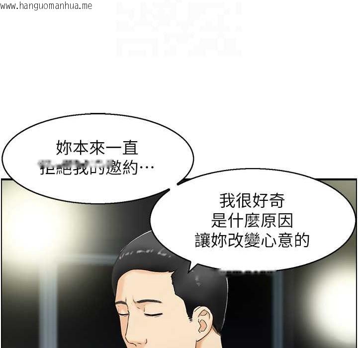 韩国漫画人妻控韩漫_人妻控-第17话-都是学长害我湿了在线免费阅读-韩国漫画-第76张图片