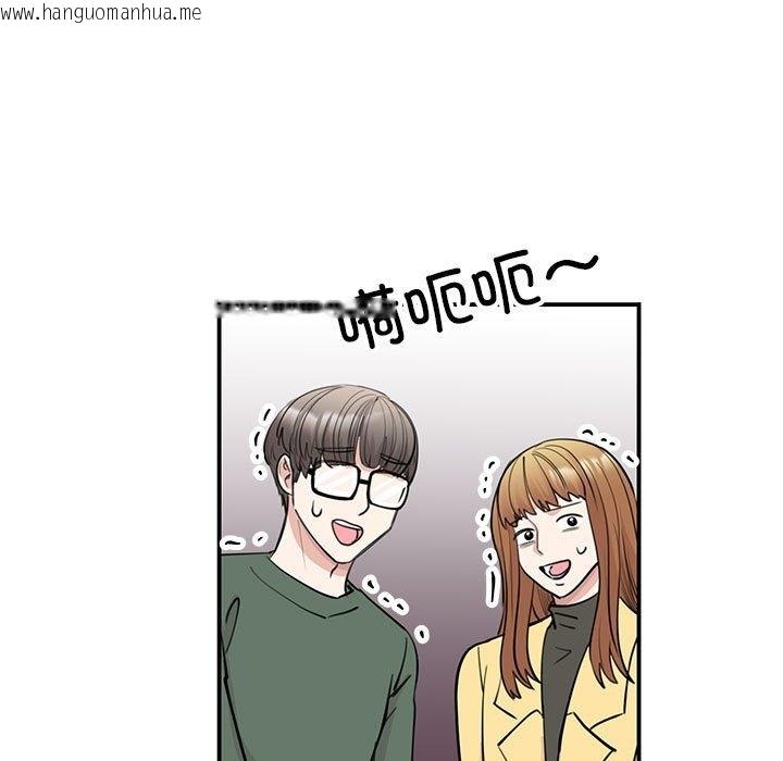 韩国漫画我的完美谬思韩漫_我的完美谬思-第47话在线免费阅读-韩国漫画-第122张图片