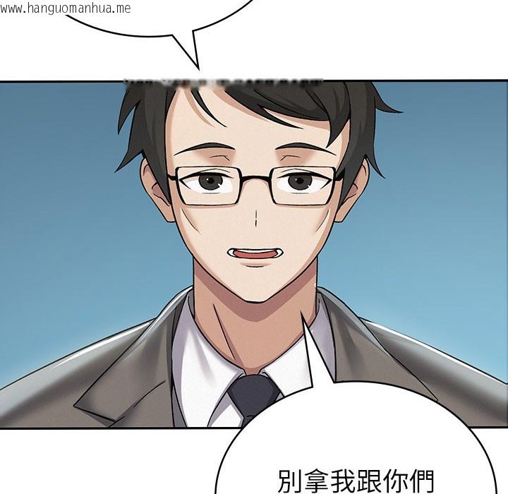 韩国漫画税金女友韩漫_税金女友-第1话-被女上司霸凌而逃离公司在线免费阅读-韩国漫画-第65张图片