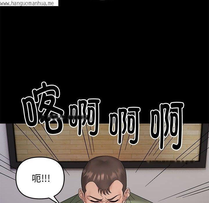 韩国漫画邻居跑路中韩漫_邻居跑路中-第10话在线免费阅读-韩国漫画-第60张图片