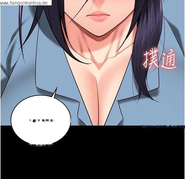 韩国漫画监狱女囚韩漫_监狱女囚-第76话-没插到我怀孕不许走在线免费阅读-韩国漫画-第38张图片