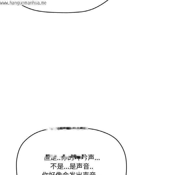 韩国漫画家人之间这样不好吧？韩漫_家人之间这样不好吧？-第14话在线免费阅读-韩国漫画-第30张图片