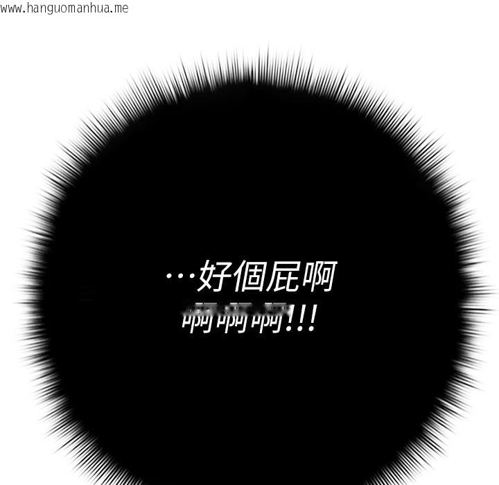 韩国漫画税金女友韩漫_税金女友-第1话-被女上司霸凌而逃离公司在线免费阅读-韩国漫画-第169张图片