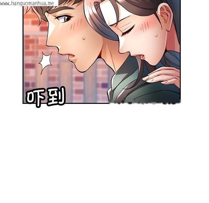 韩国漫画可以爱你吗韩漫_可以爱你吗-第21话在线免费阅读-韩国漫画-第124张图片