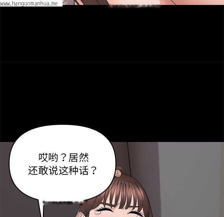 韩国漫画邻居跑路中韩漫_邻居跑路中-第10话在线免费阅读-韩国漫画-第30张图片