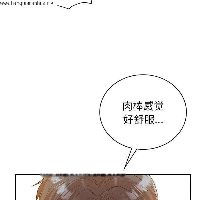 韩国漫画回不去的婚姻韩漫_回不去的婚姻-第31话在线免费阅读-韩国漫画-第59张图片